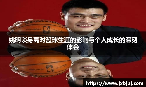 中欧体育