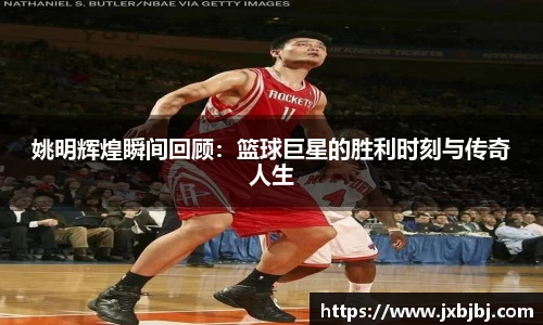 中欧体育