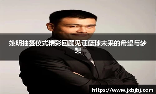 中欧体育