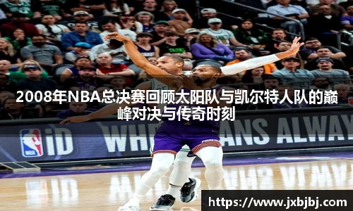 中欧体育