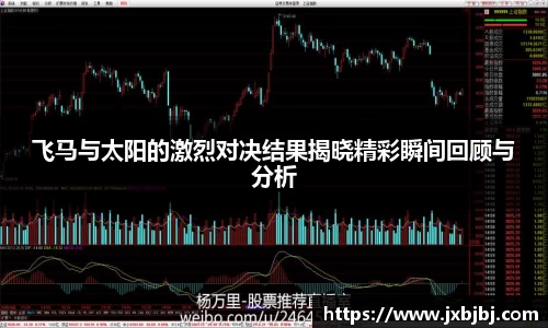 中欧体育