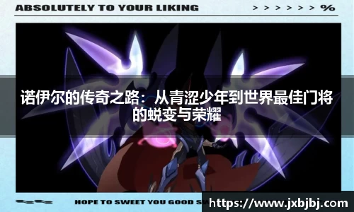 中欧体育