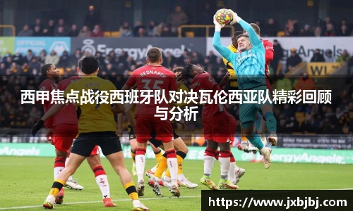 中欧体育