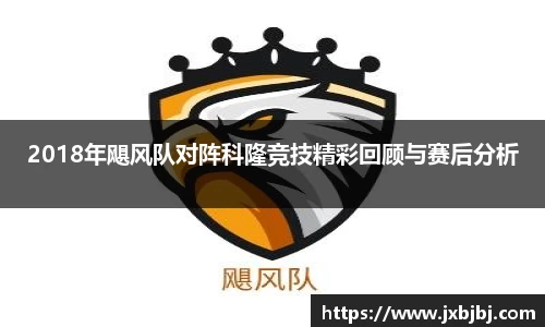 中欧体育