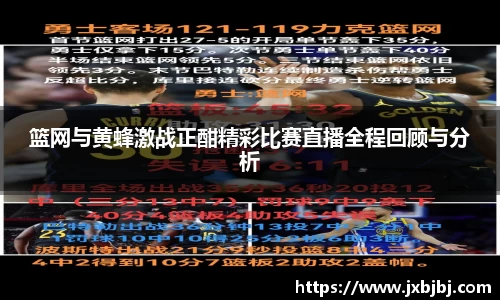 中欧体育