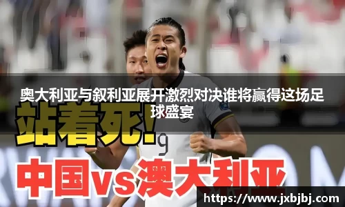 中欧体育